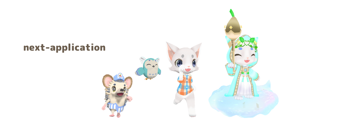 next-application