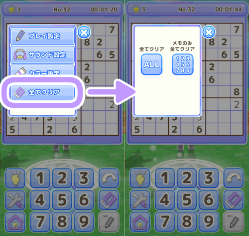 �L�Ɛ��E�Ɩ����w