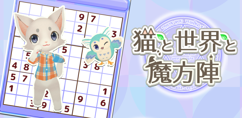 �i���v���|�L�Ɛ��E�Ɩ����w�|